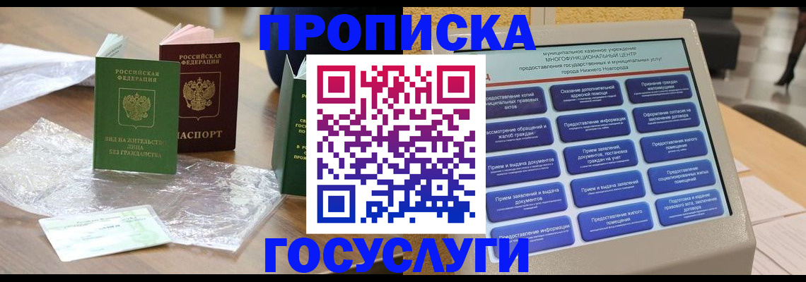 регистрация для школы в Камызяке